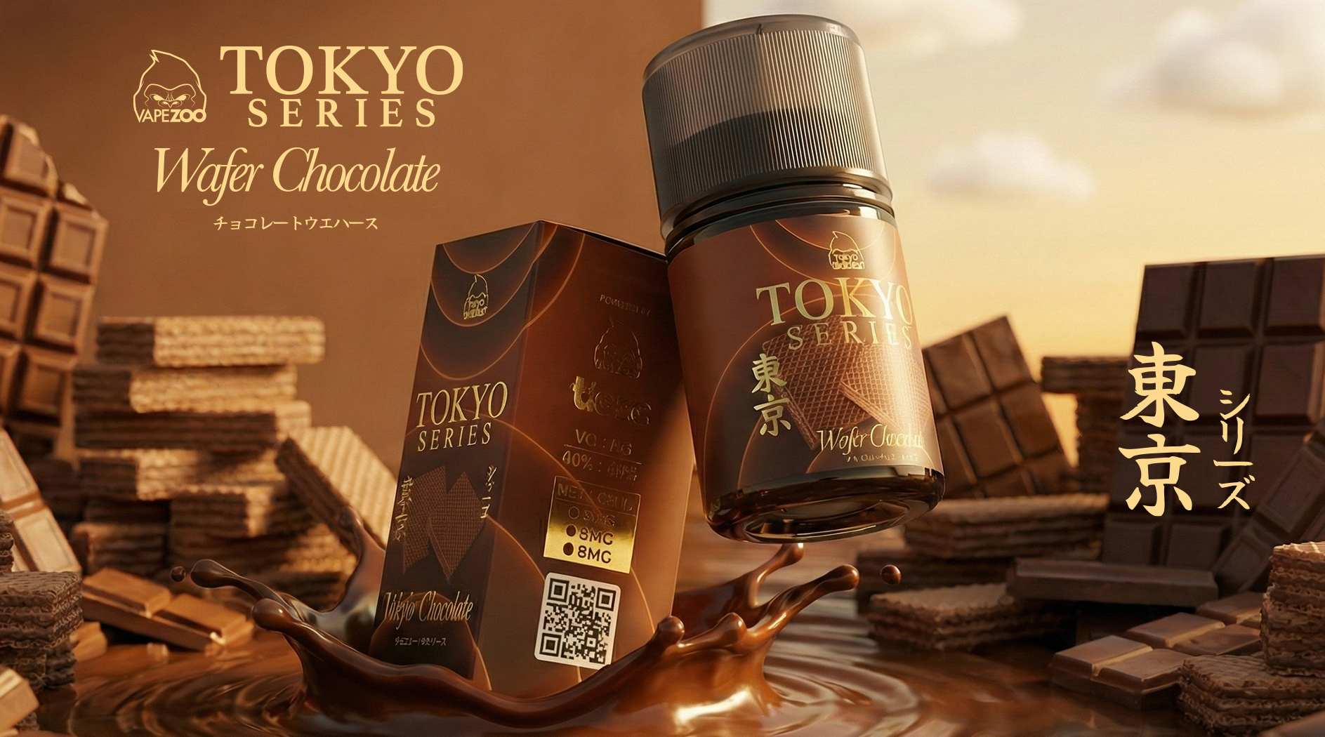 Vapezoo Tokyo Freebase Wafer Chocolate